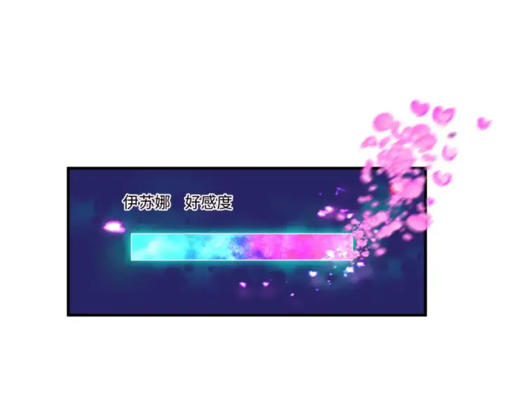 漫画《全球诡异时代》第385话 云梦篇第25张图