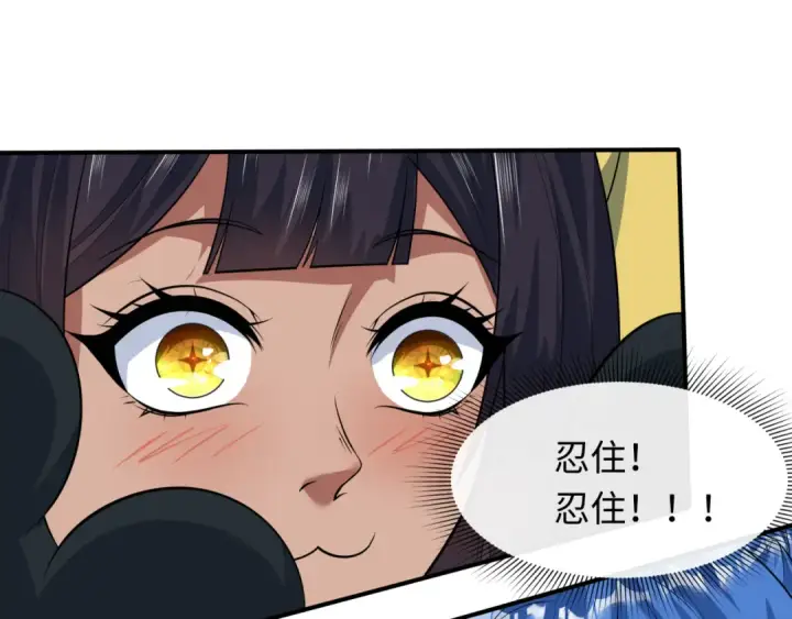 漫画《全球诡异时代》第385话 云梦篇第34张图