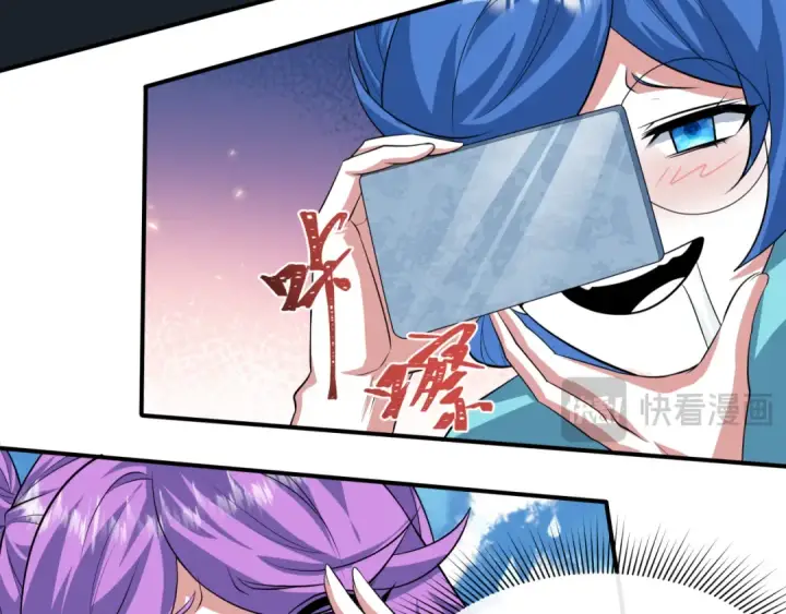 漫画《全球诡异时代》第385话 云梦篇第35张图