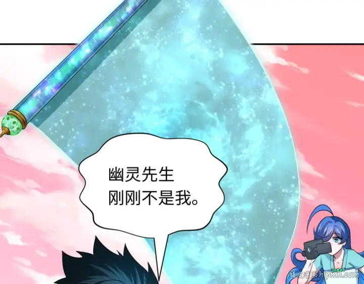 漫画《全球诡异时代》第385话 云梦篇第48张图