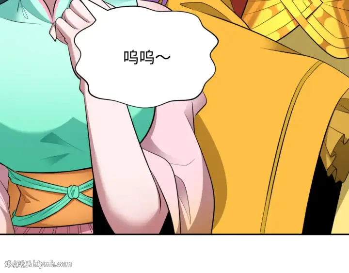 漫画《全球诡异时代》第385话 云梦篇第64张图