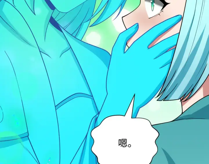漫画《全球诡异时代》第385话 云梦篇第68张图