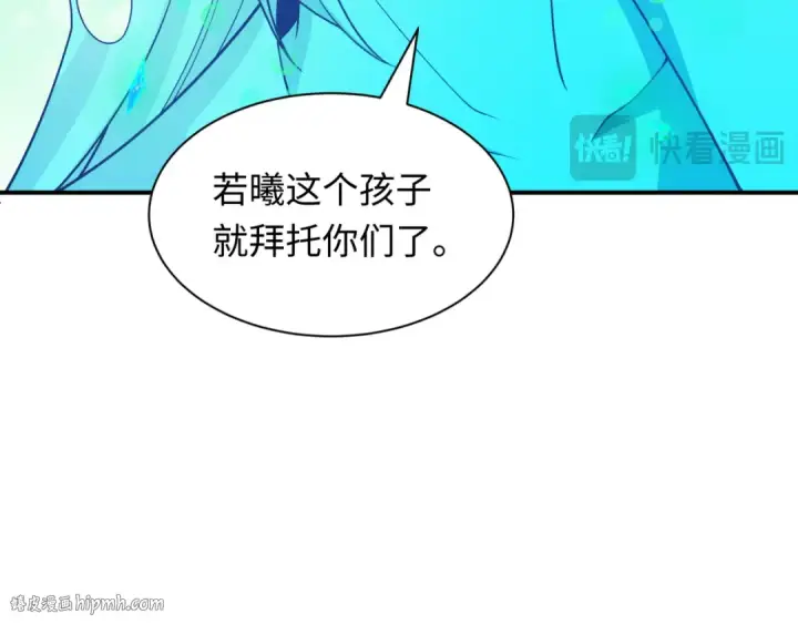 漫画《全球诡异时代》第385话 云梦篇第72张图