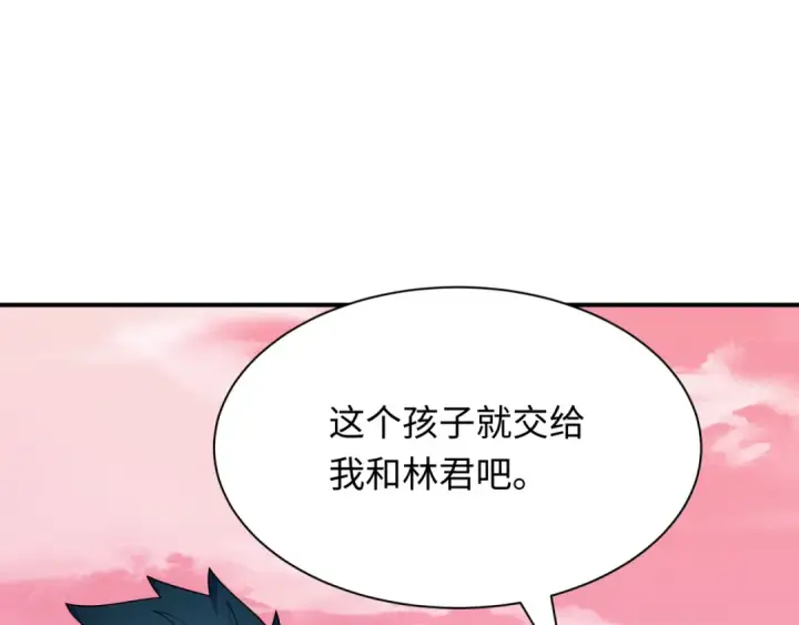 漫画《全球诡异时代》第385话 云梦篇第73张图