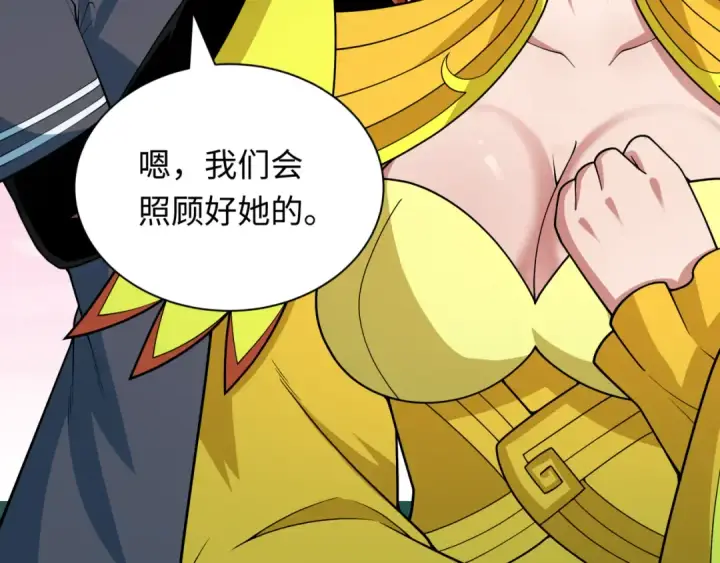 漫画《全球诡异时代》第385话 云梦篇第75张图