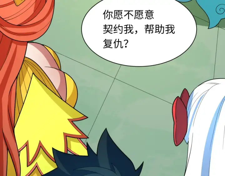 漫画《全球诡异时代》第385话 云梦篇第78张图