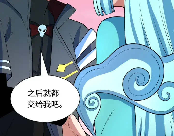 漫画《全球诡异时代》第385话 云梦篇第83张图