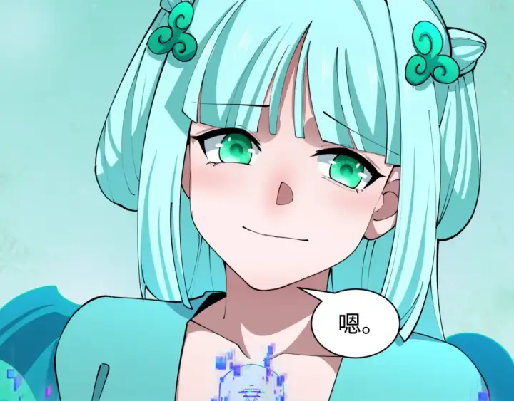 漫画《全球诡异时代》第385话 云梦篇第87张图
