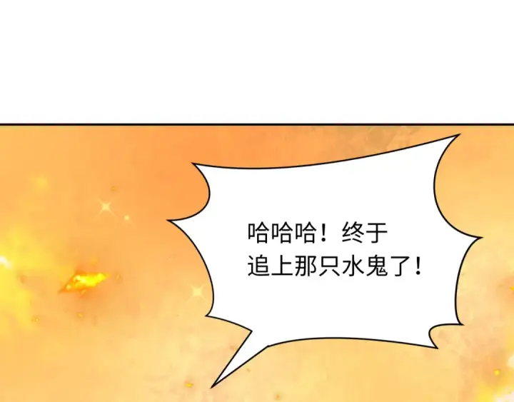 漫画《全球诡异时代》第385话 云梦篇第94张图