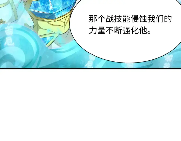 漫画《全球诡异时代》第386话 云梦篇第102张图