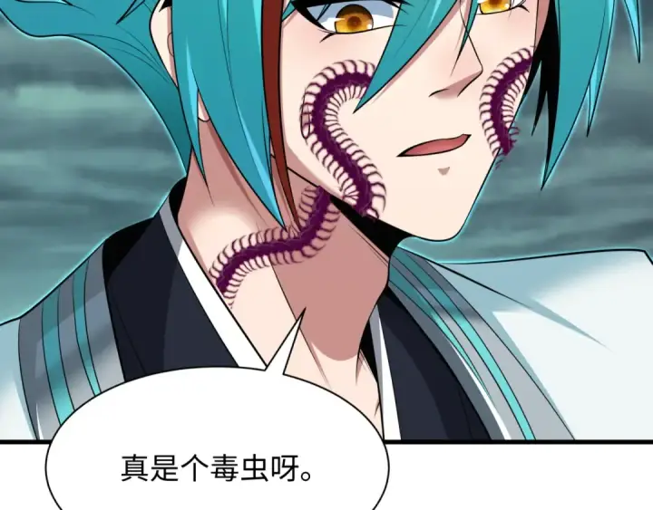 漫画《全球诡异时代》第386话 云梦篇第114张图