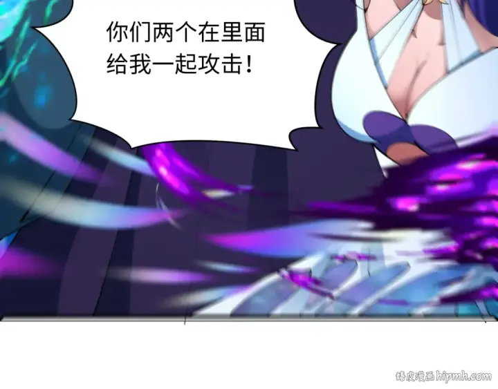 漫画《全球诡异时代》第386话 云梦篇第128张图