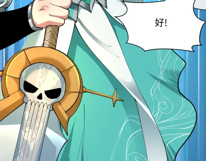 漫画《全球诡异时代》第386话 云梦篇第148张图