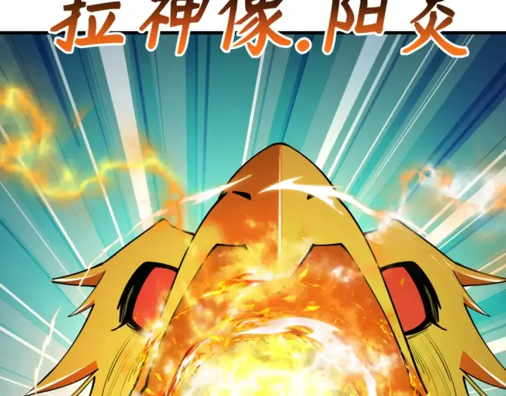 漫画《全球诡异时代》第386话 云梦篇第150张图
