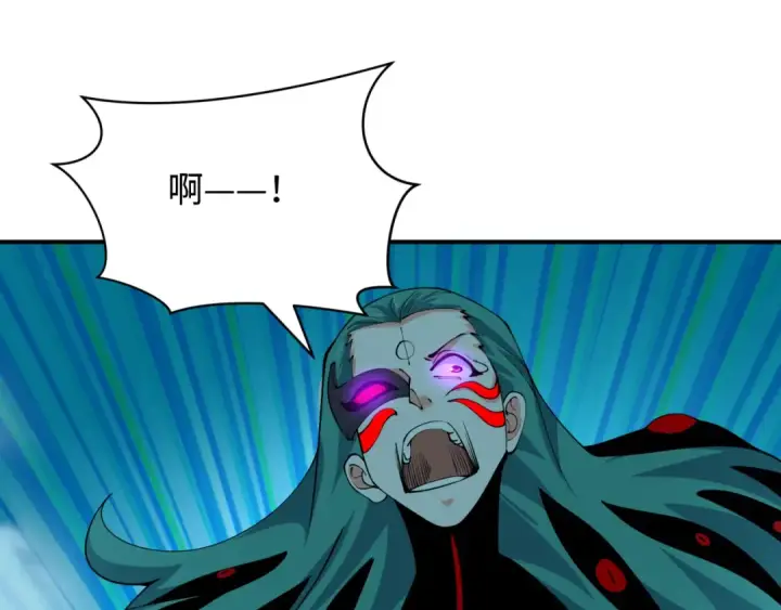 漫画《全球诡异时代》第386话 云梦篇第166张图