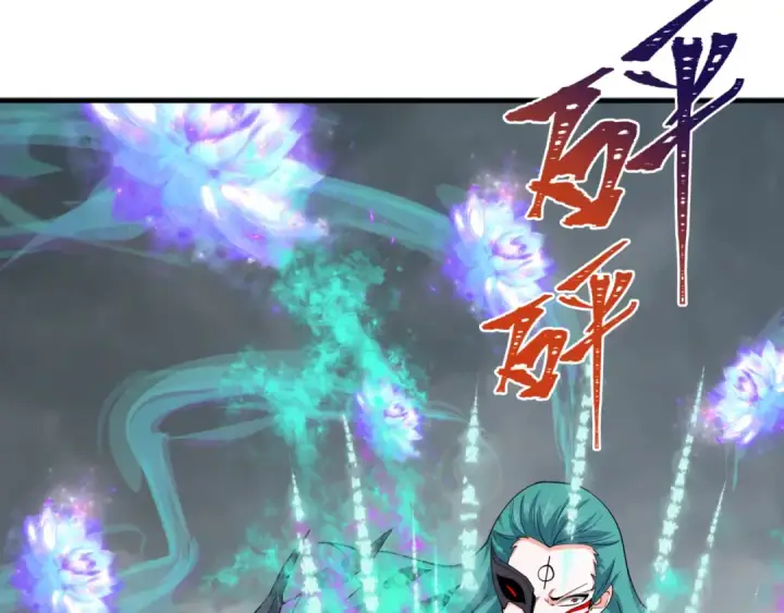 漫画《全球诡异时代》第386话 云梦篇第171张图