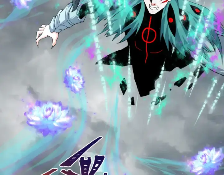 漫画《全球诡异时代》第386话 云梦篇第172张图
