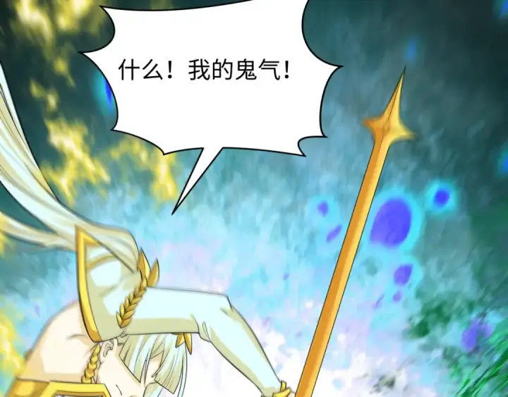 漫画《全球诡异时代》第386话 云梦篇第18张图