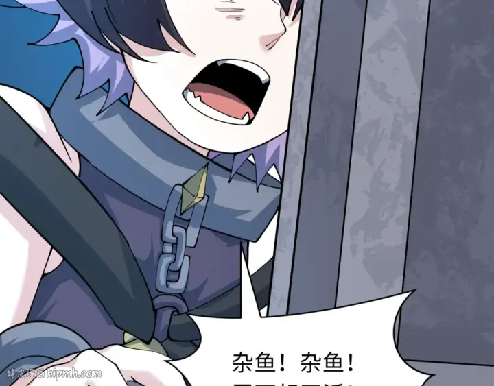 漫画《全球诡异时代》第386话 云梦篇第192张图