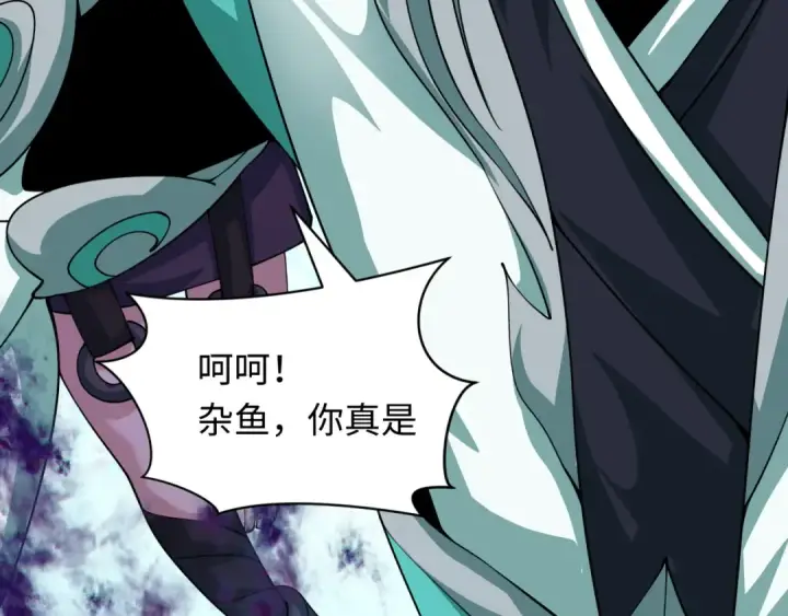 漫画《全球诡异时代》第386话 云梦篇第196张图