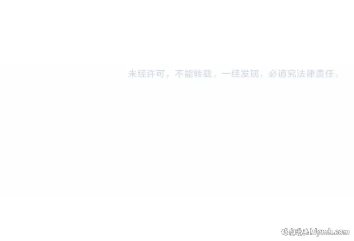 漫画《全球诡异时代》第386话 云梦篇第198张图