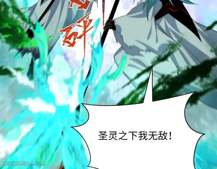 漫画《全球诡异时代》第386话 云梦篇第40张图