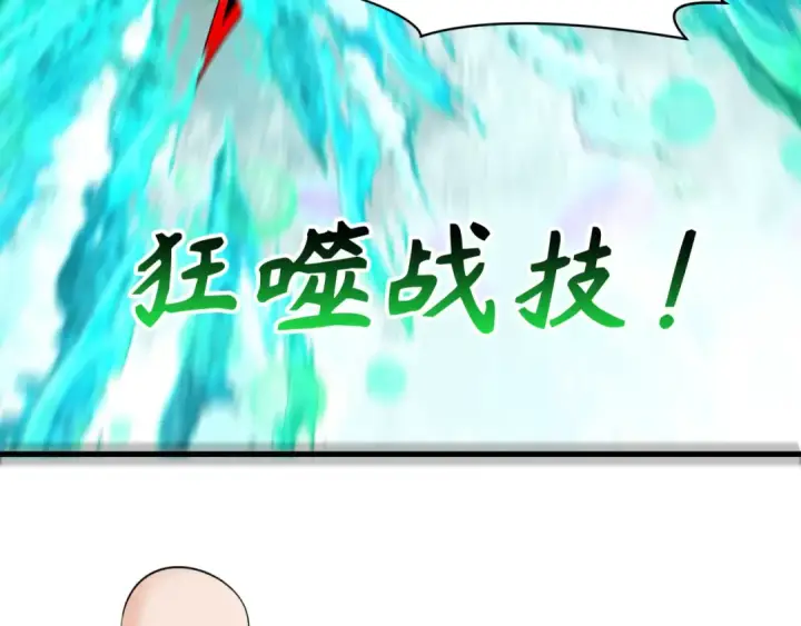 漫画《全球诡异时代》第386话 云梦篇第41张图