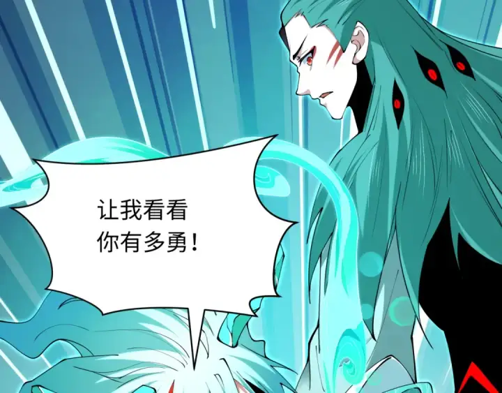 漫画《全球诡异时代》第386话 云梦篇第47张图