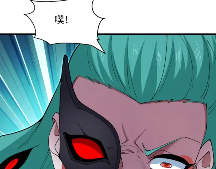 漫画《全球诡异时代》第386话 云梦篇第54张图