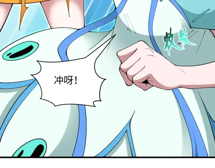 漫画《全球诡异时代》第386话 云梦篇第59张图