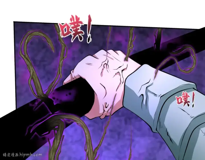 漫画《全球诡异时代》第386话 云梦篇第72张图
