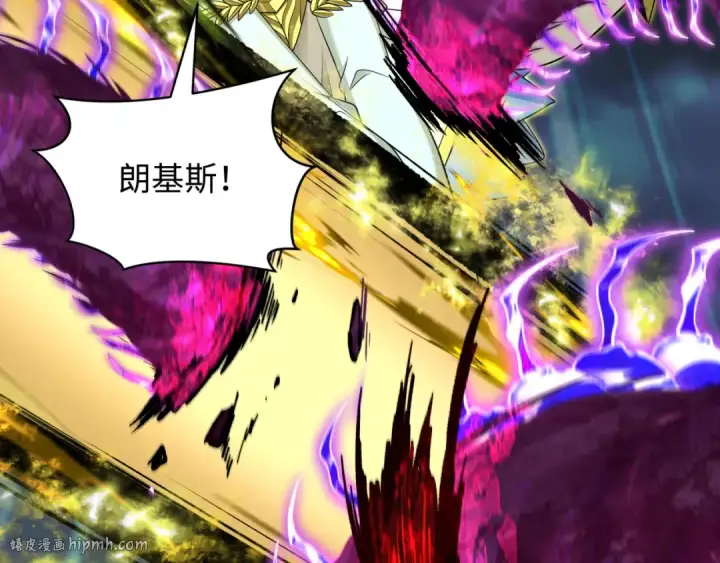 漫画《全球诡异时代》第386话 云梦篇第88张图