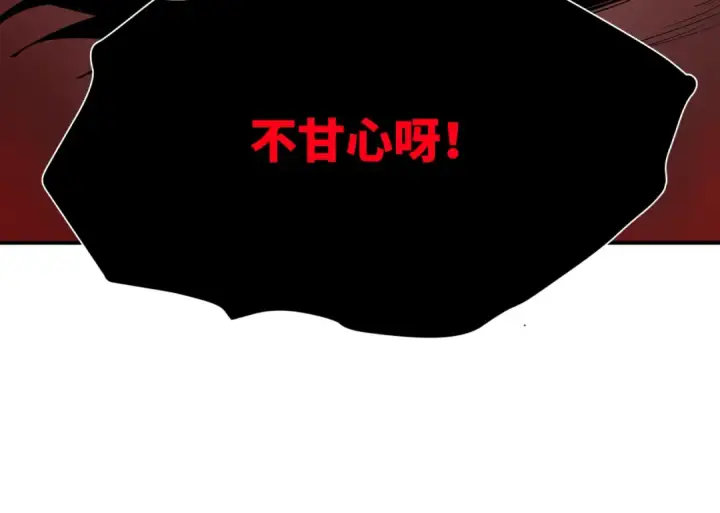 漫画《全球诡异时代》第387话 云梦篇第122张图