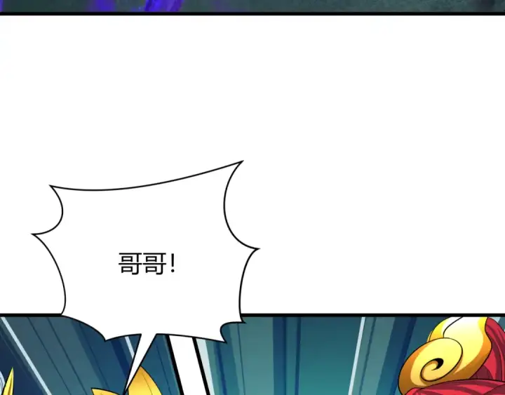 漫画《全球诡异时代》第387话 云梦篇第13张图