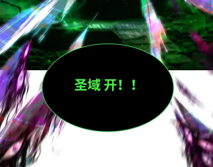 漫画《全球诡异时代》第387话 云梦篇第137张图