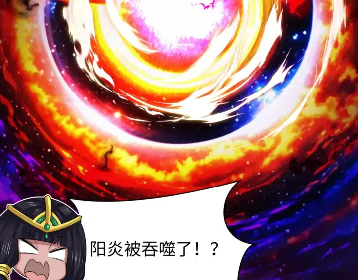 漫画《全球诡异时代》第387话 云梦篇第140张图