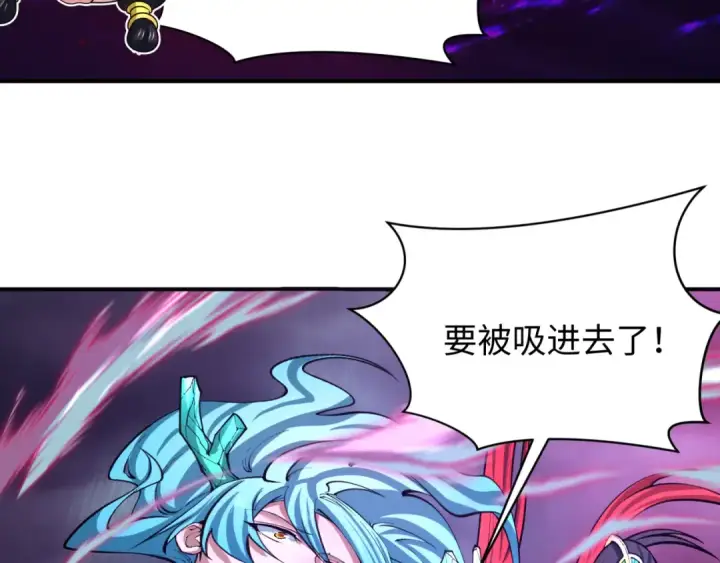 漫画《全球诡异时代》第387话 云梦篇第141张图