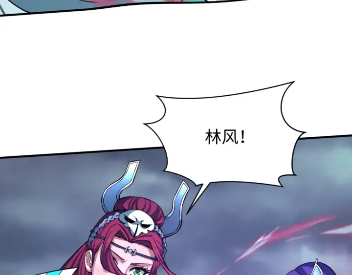 漫画《全球诡异时代》第387话 云梦篇第143张图