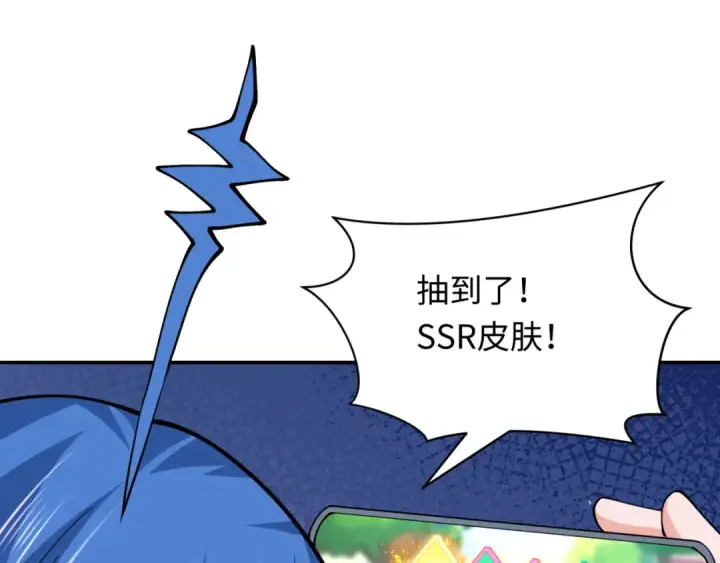 漫画《全球诡异时代》第387话 云梦篇第146张图