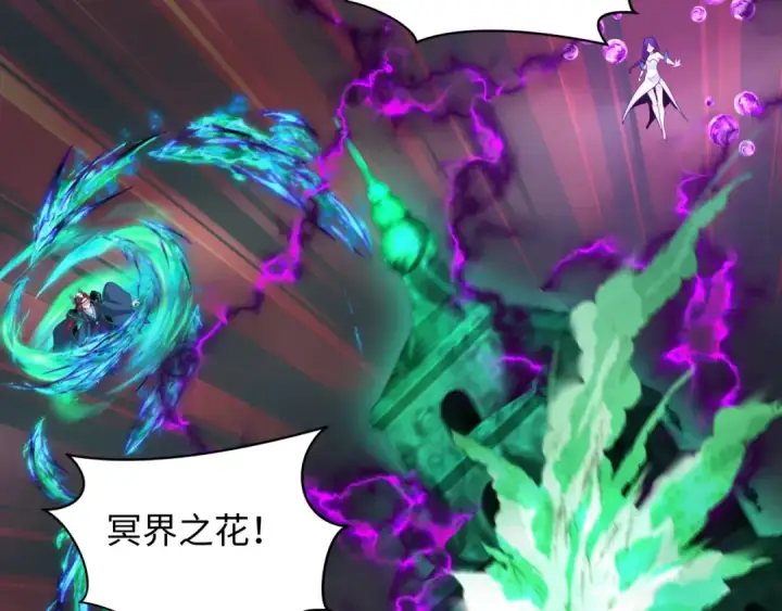 漫画《全球诡异时代》第387话 云梦篇第171张图