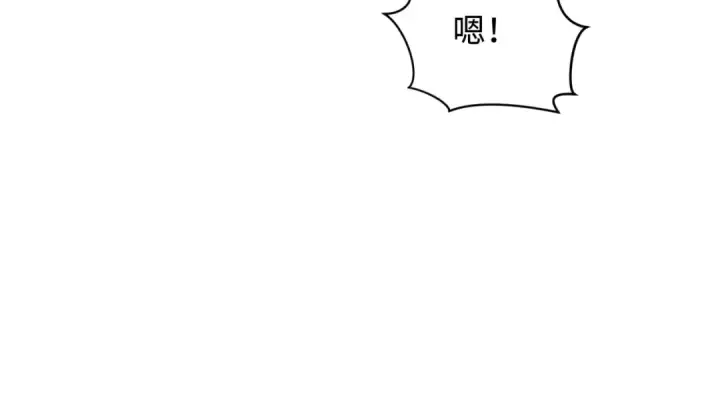 漫画《全球诡异时代》第387话 云梦篇第183张图