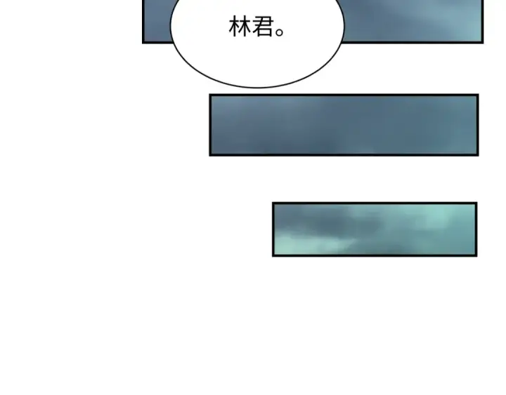 漫画《全球诡异时代》第387话 云梦篇第191张图