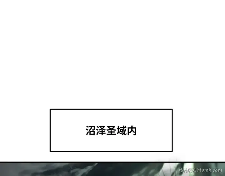 漫画《全球诡异时代》第387话 云梦篇第192张图