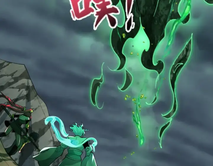 漫画《全球诡异时代》第387话 云梦篇第209张图