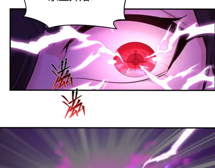漫画《全球诡异时代》第387话 云梦篇第38张图