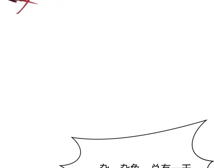 漫画《全球诡异时代》第387话 云梦篇第63张图