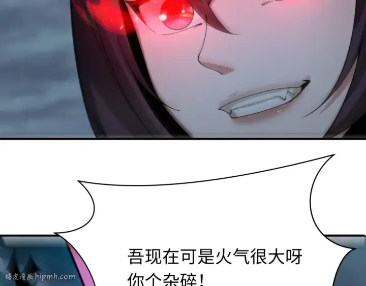 漫画《全球诡异时代》第387话 云梦篇第80张图