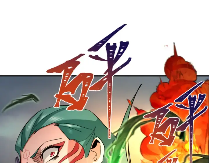 漫画《全球诡异时代》第387话 云梦篇第97张图