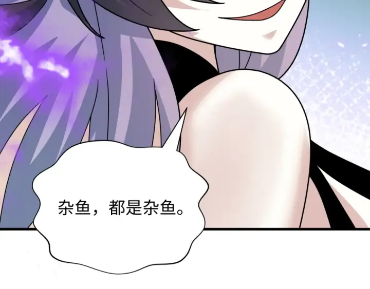 漫画《全球诡异时代》第388话 云梦篇第114张图