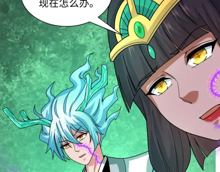 漫画《全球诡异时代》第388话 云梦篇第122张图